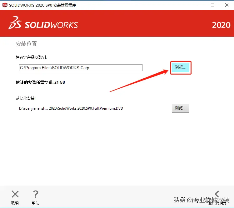 12岁孩子玩switch后果